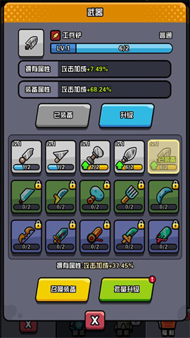 传奇英雄酷跑 第1张图