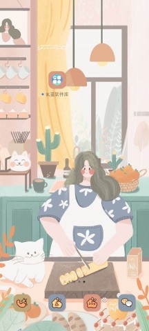 幺蓝软件库 第1张图