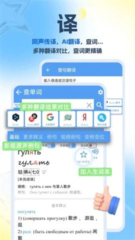 沙拉俄语 第2张图