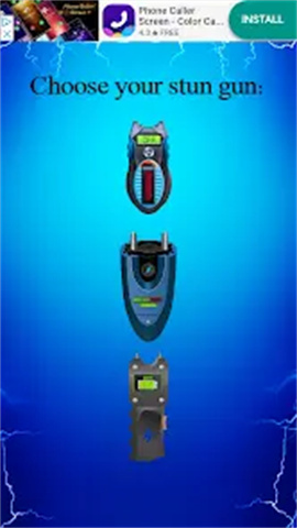 电击模拟器（Electric Stun Gun）游戏