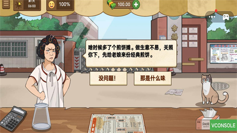 街角摆地摊 第1张图