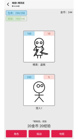 女娲捏人3 第7张图