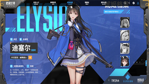 NIKKE胜利女神 第8张图