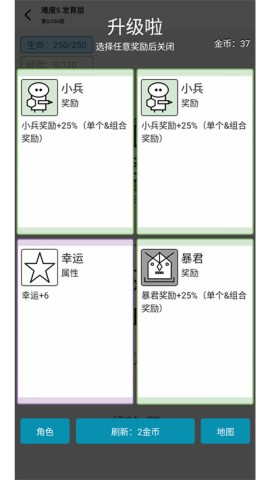 女娲捏人3 第6张图