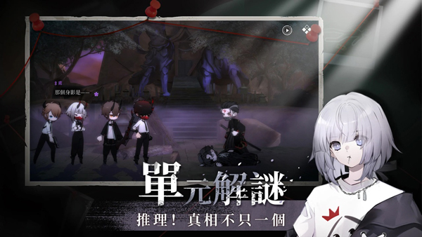 神隐之子官服游戏