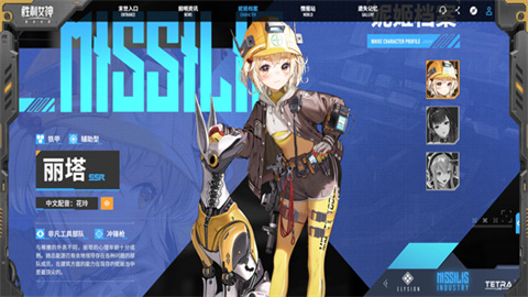 NIKKE胜利女神 第9张图