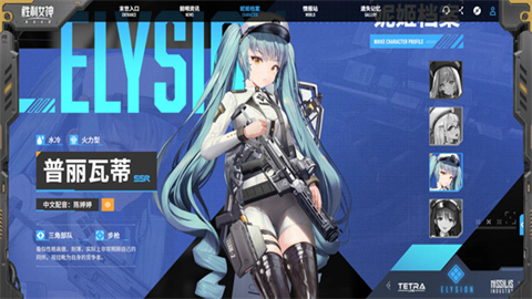 NIKKE胜利女神 第7张图