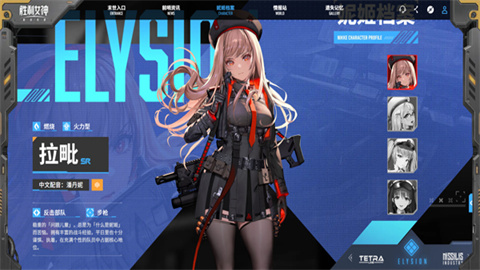 NIKKE胜利女神 第4张图