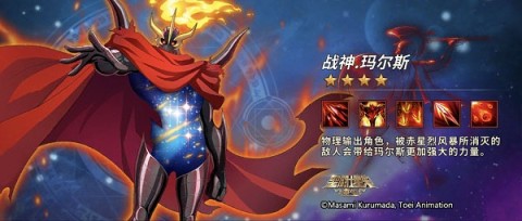 圣斗士星矢重生 第1张图
