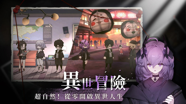 神隐之子官服游戏
