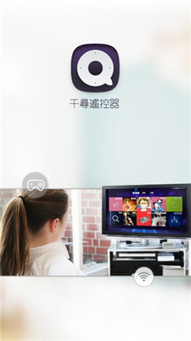 千寻遥控器 第1张图