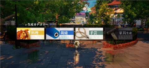 开放空间 第2张图
