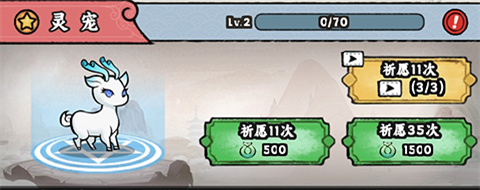上古战纪 第4张图