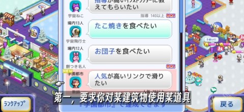 银盘溜冰场物语 第6张图
