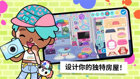 托卡生活世界游戏