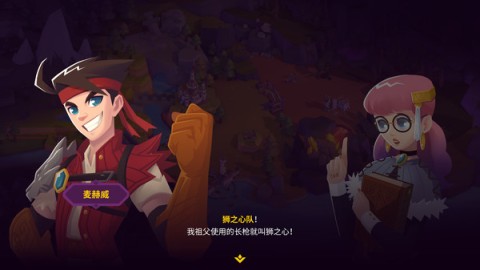 国王联赛2游戏