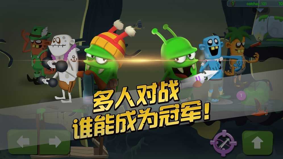 僵尸榨汁机单机版游戏