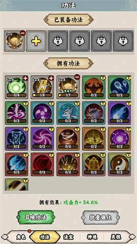 上古战纪 第3张图