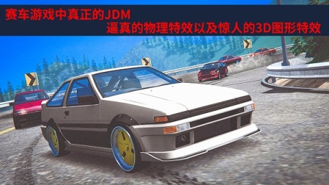 JDM Racing游戏