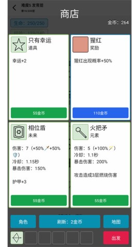 女娲捏人3 第8张图