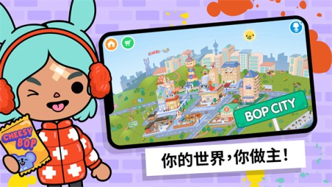 托卡生活世界游戏