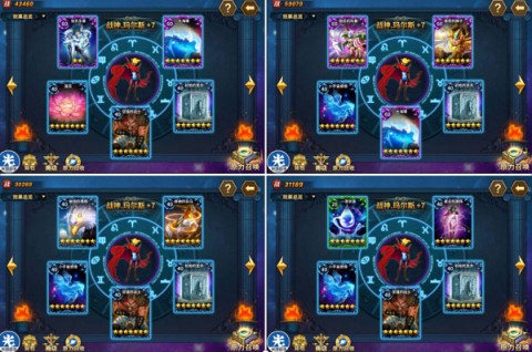 圣斗士星矢重生 第3张图