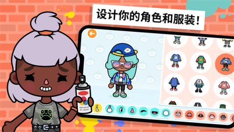 托卡生活世界游戏