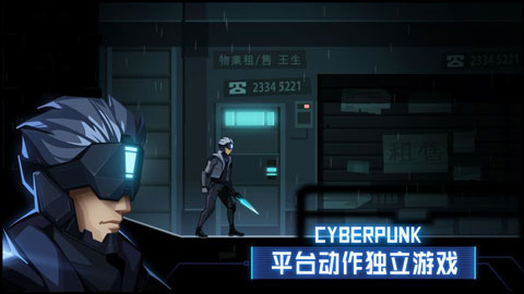 镜界游戏
