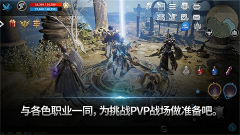天堂2革命游戏