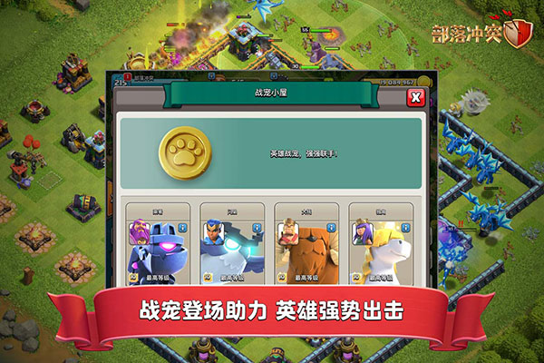 Nulls Clash游戏