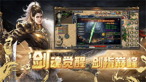 我的英雄之路游戏