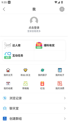 章丘论坛 第2张图