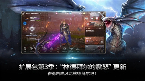天堂2革命游戏