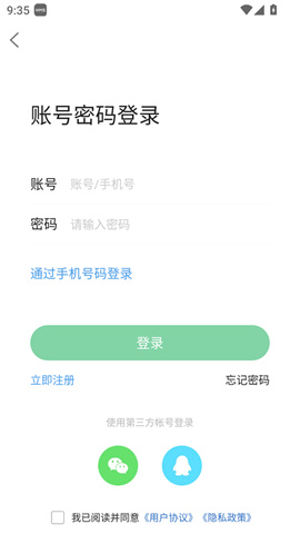 章丘论坛 第3张图