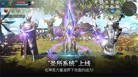 天堂2革命游戏