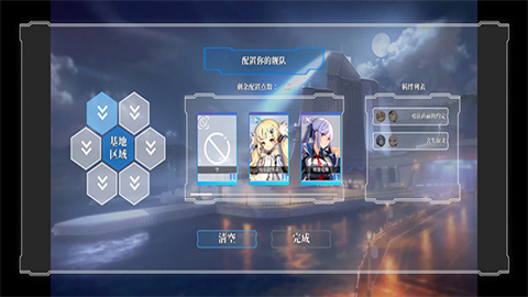 碧蓝海战棋游戏