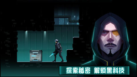 镜界游戏