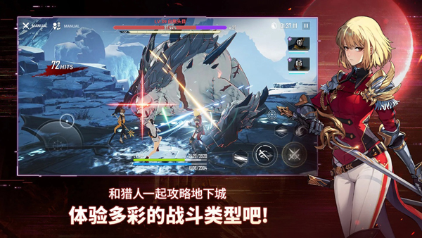 我独自升级Arise游戏