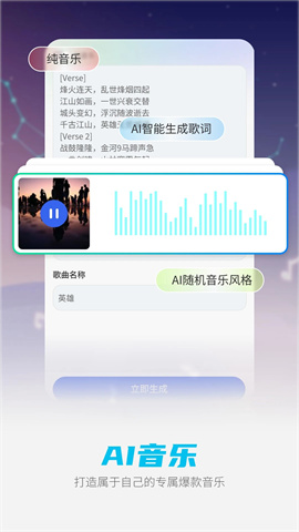 DeepAI智能助手APP