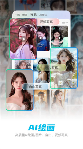 DeepAI智能助手APP