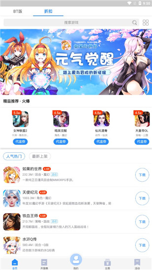 277游戏游戏