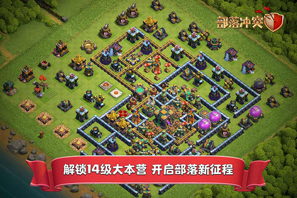 Nulls Clash游戏