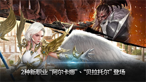 天堂2革命游戏