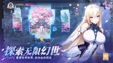 三千幻世游戏