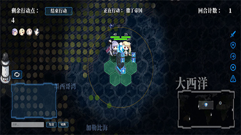碧蓝海战棋游戏