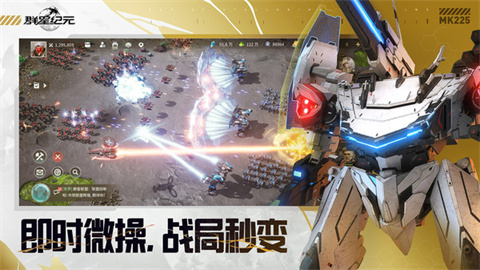 群星纪元游戏