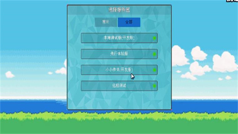 PocketDestiny 第2张图