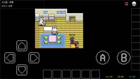 PocketDestiny 第8张图