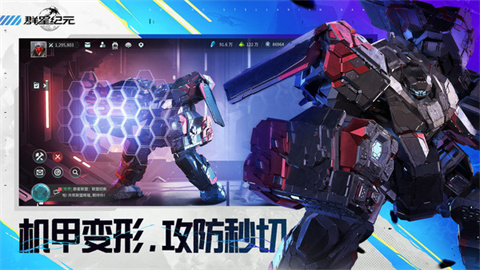 群星纪元游戏