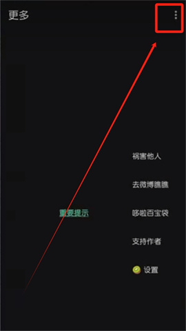 李跳跳重制版 第2张图